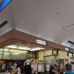 吉本惣菜店