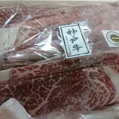 大井肉店