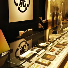 とらや神戸そごう売店