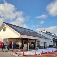 道の駅喜多の郷 ふれあいパーク喜多の郷観光案内所