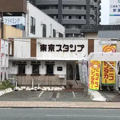 ニコニコレンタカー熊本新屋敷1丁目店