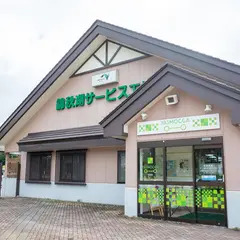 錦秋湖SA (下り)