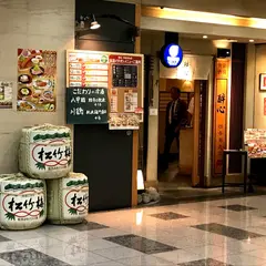 酔心 四条烏丸店