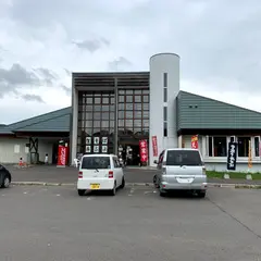 道の駅 おといねっぷ