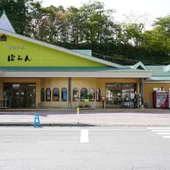 道の駅　種山ケ原
