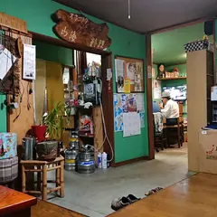 居酒屋魚元