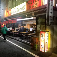 みつぼ 高田馬場駅前店