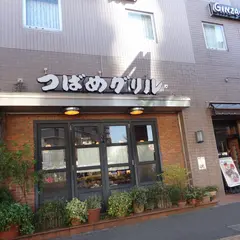 つばめグリル ホテルメッツ川崎店
