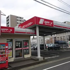 ニッポンレンタカー　西船橋店