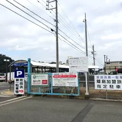 佐田浜第1駐車場 事務所