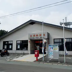 北浦郵便局