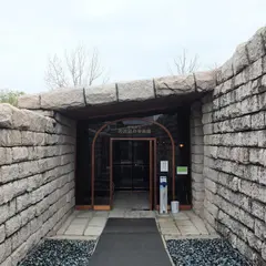 静岡市立芹沢銈介美術館