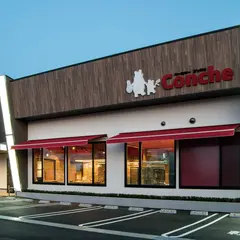 ベーカリーConche(コンチェ)