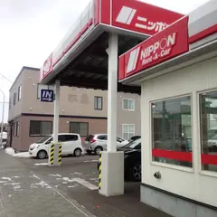 ニッポンレンタカー　稚内駅前店