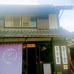 神戸醤油店
