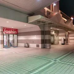 ジョーシン 高蔵寺店