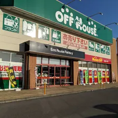 ホビーオフ 宇都宮インターパーク店