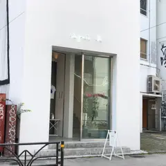 アニエスベー渋谷店 CAFE