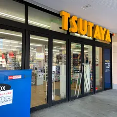 TSUTAYA メラード大和田店