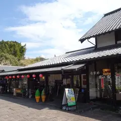 道の駅 玉露の里