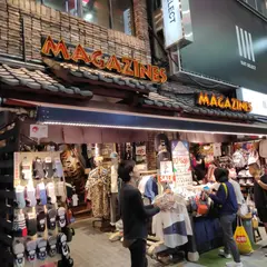 MAGAZINES 上野広小路店