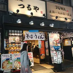 麦酒と日本酒と蕎麦 TOWA