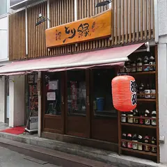 とり縁