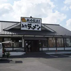 高なべ 下岡本店