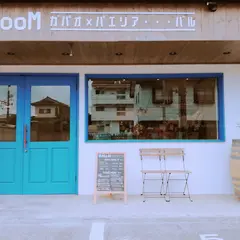 MooM ムーム ガパオ×パエリア...バル