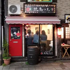 トリノ