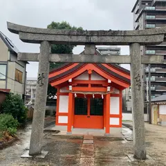 道後稲荷神社