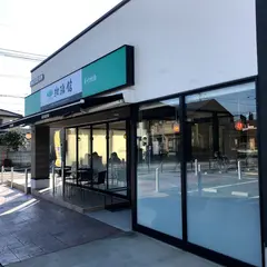 珈琲館 作新学院前店