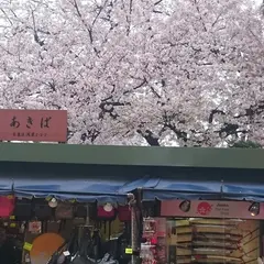 大丸衣裳店