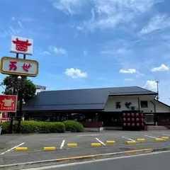 肉の万世　国立矢川駅前店