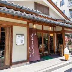 塩川菓子舗