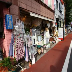 マリオネット 吉祥寺大正通り店