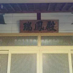 彦島八幡宮彦島瑞鳳殿