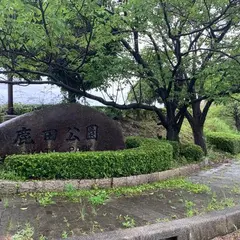 鹿田公園