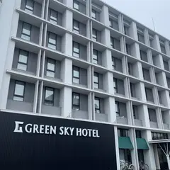 グリーンスカイホテル竹原
