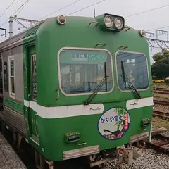 岳南電車 吉原駅