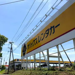オリックスレンタカー　鹿児島空港店