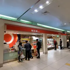 ｅｃｕｔｅ大宮駅弁屋旨囲門