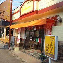 ボンボーヌシュークリーム専門店