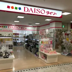 ザ・ダイソー サンモール広島店