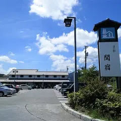 道の駅 関宿