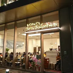 ベツ・バラーレ 12号 六本松店