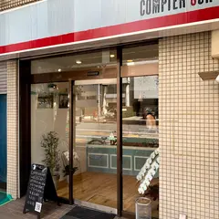 Compter sur コンテシュール