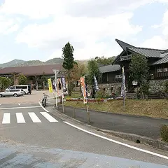 道の駅農匠の郷やくの