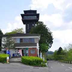 ごまさんスカイタワー
