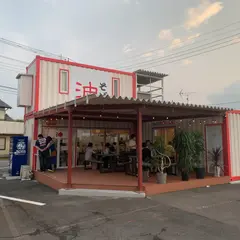 元祖油そば専門店 東京麺珍亭本舗 高崎市インター店